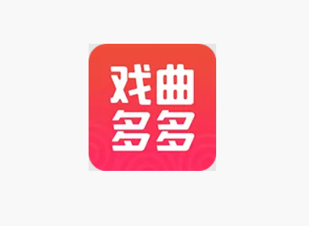 戏曲多多TV 1.0.6.0，老年人和小孩娱乐必备，内含戏曲、儿歌、广场舞、养生太极等-齐朵屋